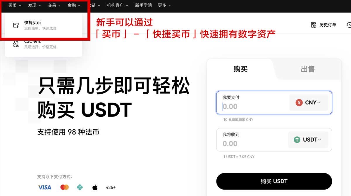gate交易所app下载官网_gate官方app下载_gate身份验证流程