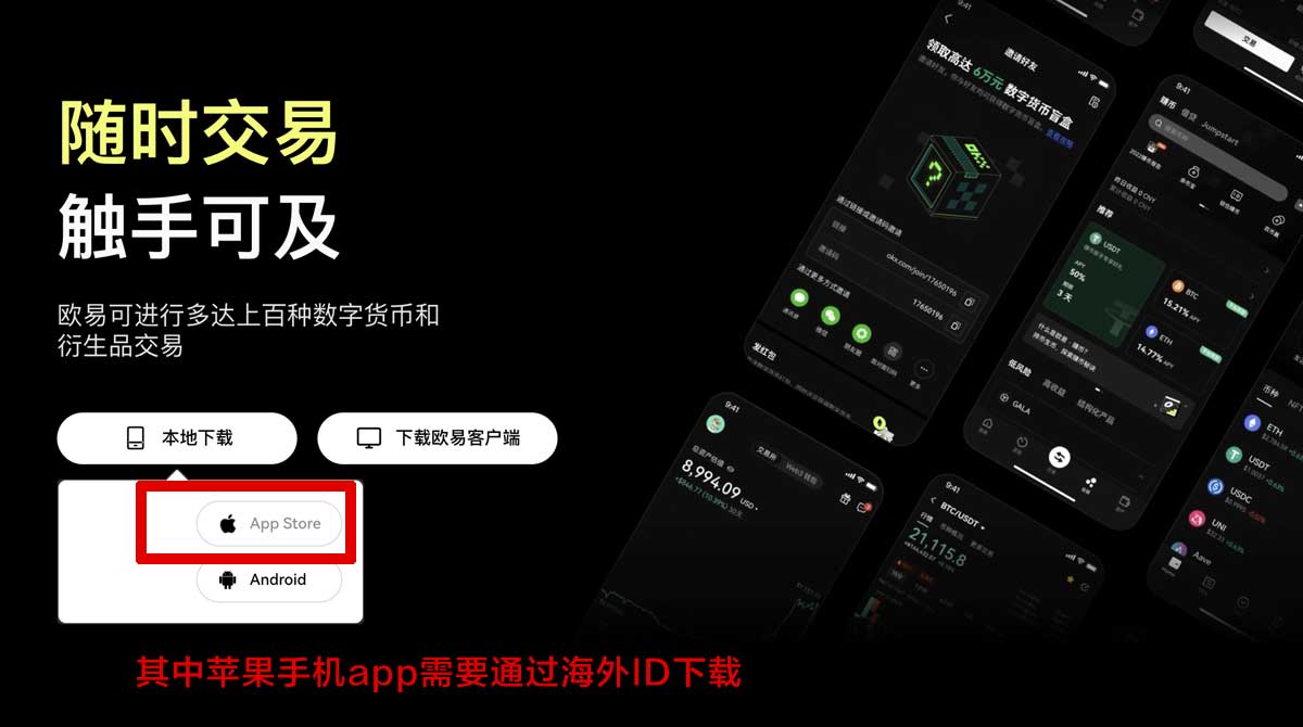 gate交易所app下载官网_gate官方app下载_gate充值资金方法